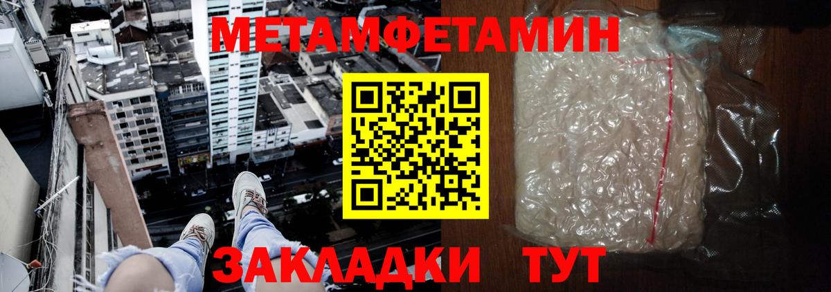 мориарти формула  Вход с VPN  АМФЕТАМИН  Краснотурьинск  АМФ Розовый 