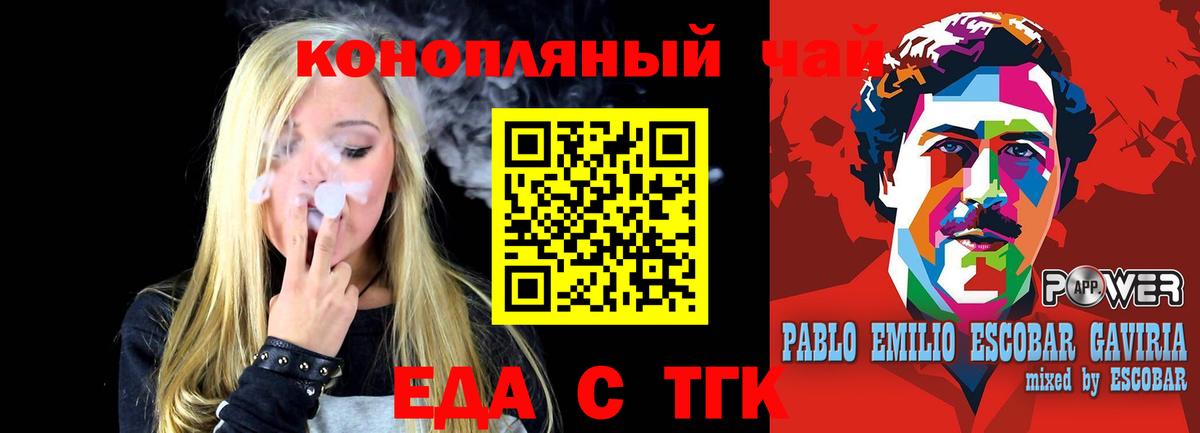 Краснотурьинск  Canna-Cookies марихуана  Вход с VPN 