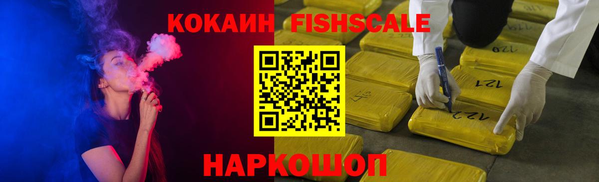 КОКАИН Боливия Краснотурьинск