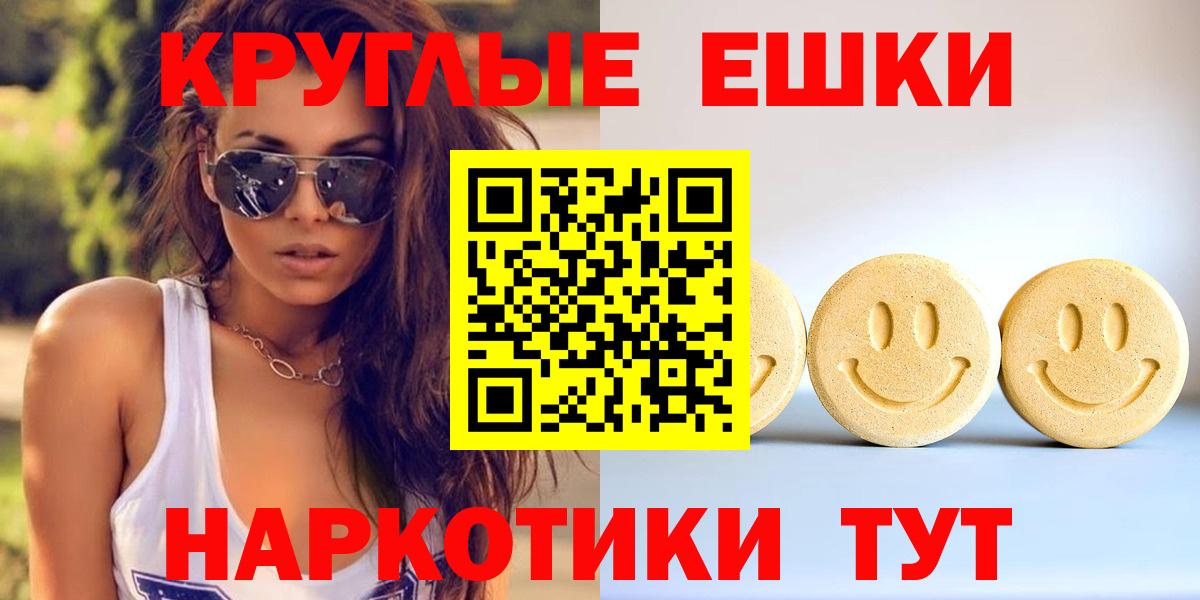 Ecstasy ешки Краснотурьинск