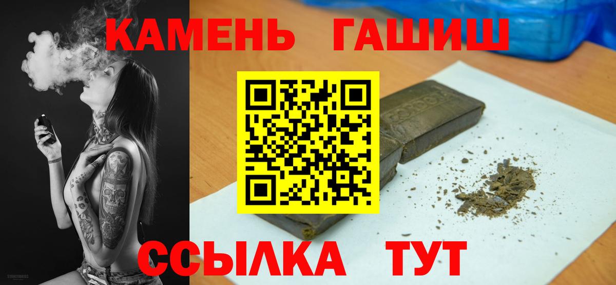 ГАШИШ гашик  Вход с VPN  Гашиш гашик  Краснотурьинск 