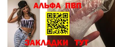 apvp Будённовск