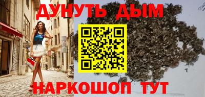 бутик Бузулук