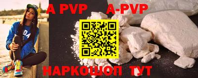 apvp Будённовск
