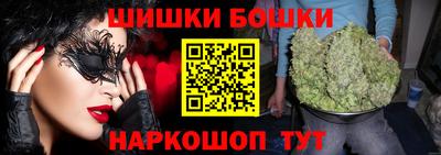 бутик Бузулук
