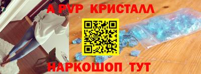 бутик Бузулук