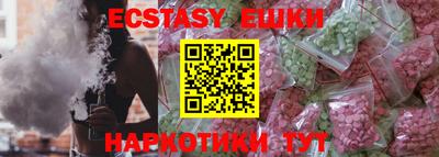 бутик Бузулук
