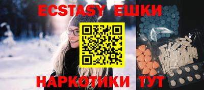 бутик Бузулук