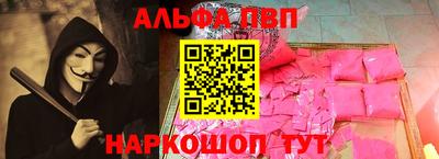 apvp Будённовск