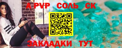 СК Бугуруслан