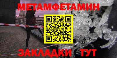 бутик Бузулук