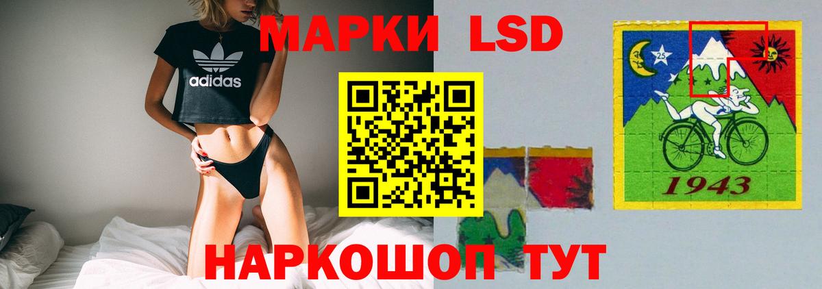 Краснотурьинск  LSD-25 экстази ecstasy  Вход с VPN  LSD-25 экстази ecstasy 