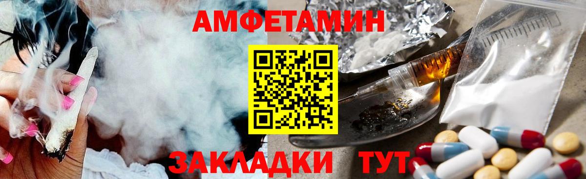 МЕТАМФЕТАМИН пудра Краснотурьинск
