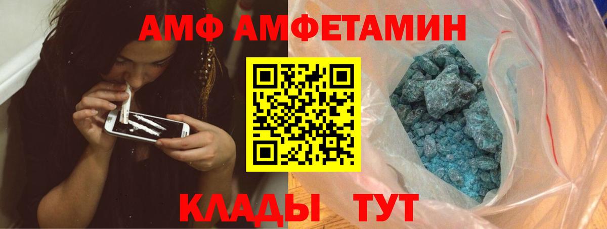 Краснотурьинск  Первитин мет  Метамфетамин  Вход с VPN 