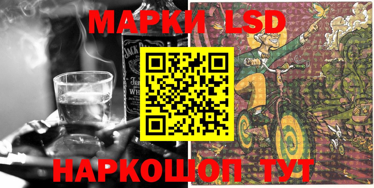 Краснотурьинск  Наркотические марки 1,5мг  Наркотические марки 1,5мг  Марки NBOMe  Вход с VPN 