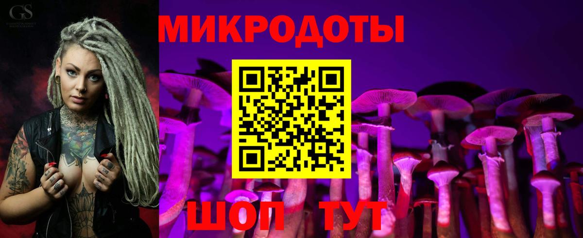 Псилоцибиновые грибы Magic Shrooms  Псилоцибиновые грибы Psilocybine cubensis  Вход с VPN  дарнет шоп  Краснотурьинск 
